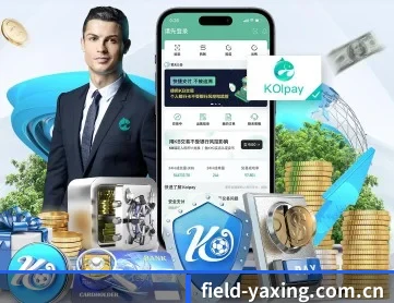 亚星 APP