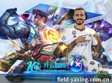 亚星 APP